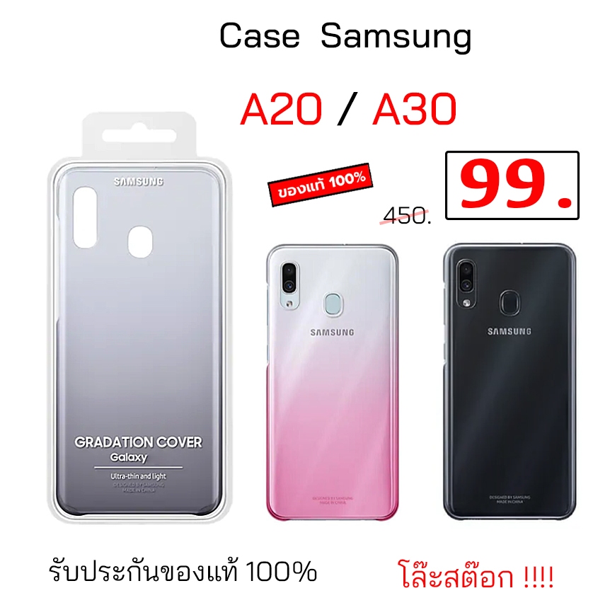 Caseสำหรับ Samsung A20 Cover a30 ฝาหลัง แบบแข็ง เคสซัมซุงa30  case a20 cover ซัมซุง a30 กันกระแทก เค