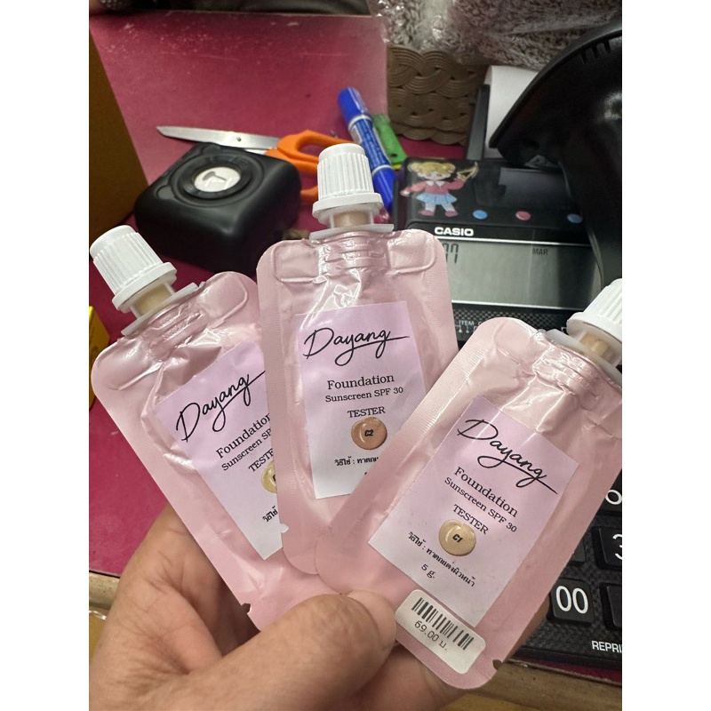 รองพื้นดายัง dayang foundation sunscreen spf 30