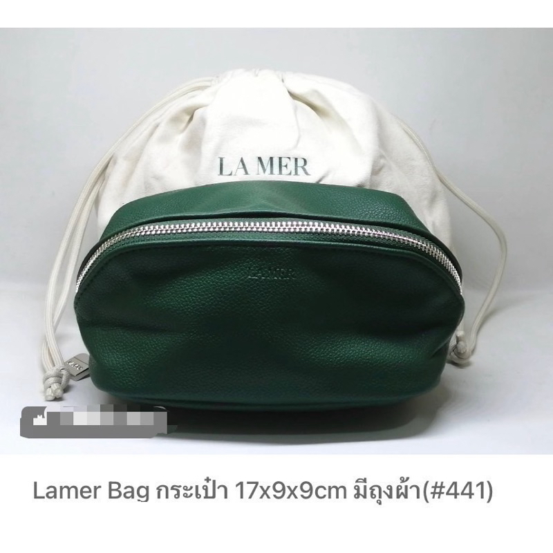 lamer bag กระเป๋า(เขียว)