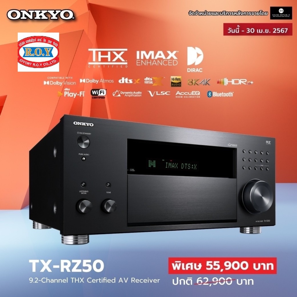 ONKYO  TX-RZ50 9.2-Channel THX Certified AV Receiver