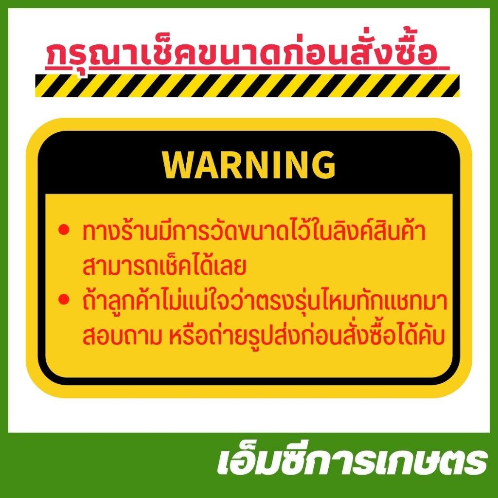 MRT-176 จานฟรี ฝาครอบตัวบน NB411 TD40 UT31 อย่างดี ยี่ห้อ MARTENS เครื่องตัดหญ้า - รูปที่ 5