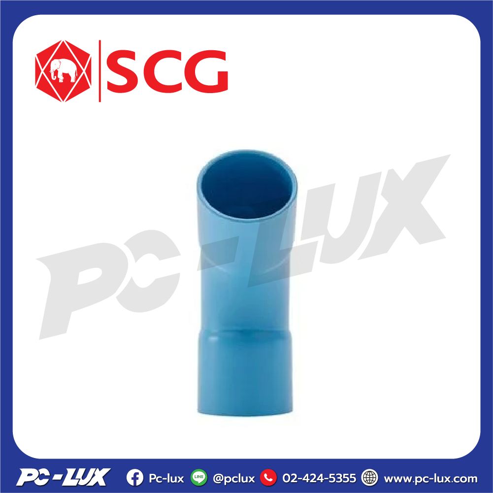 ข้อโค้ง PVC 45 องศา ชนิดช่วงสั้น SCG ขนาด 1/2” - 2” นิ้ว - รูปที่ 2