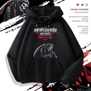 L583 เสื้อฮู้ดแขนยาวใส่ได้ทั้งชายและหญิง ผ้าโพลีเอสเตอร์ใส่สบาย เสื้อแฟชั่นลายน่ารัก