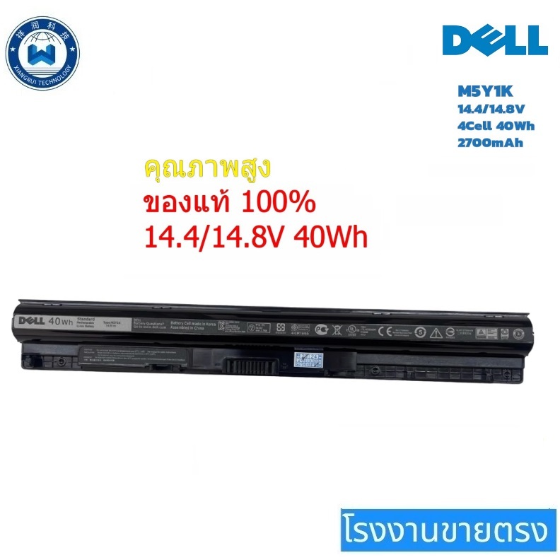 (ส่งฟรี ประกัน 1 ปี) Dell แบตเตอรี่ ของแท้ M5Y1K Inspiron 14-3458 15-3558 3451 3551 3552 3462 3467 3476 3567 5458 5459
