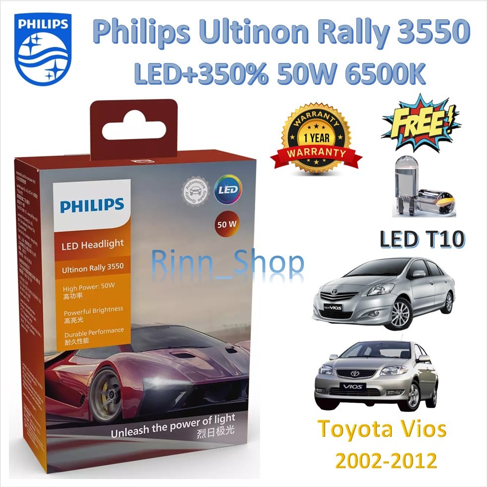Philips หลอดไฟหน้ารถยนต์ Ultinon Rally 3550 LED 50W 8000/5200lm Toyota Vios 2002 - 2012 แถม LED T10