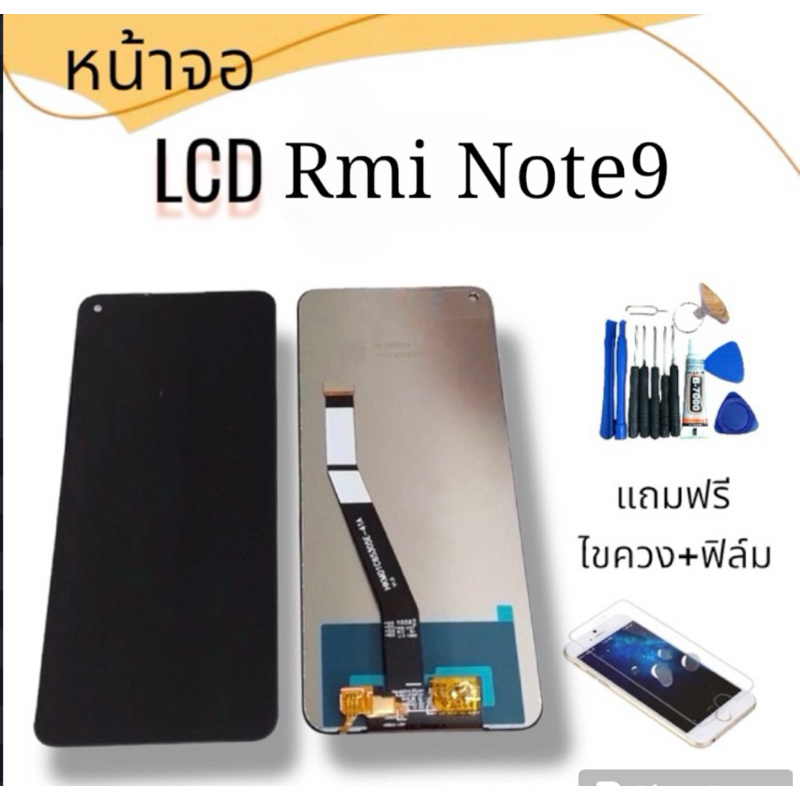 LCD Redmi note9 หน้าจอRmi Note9 จอ+ทัช แถมฟิล์ม+ไขควง สินค้าพร้อมส่ง