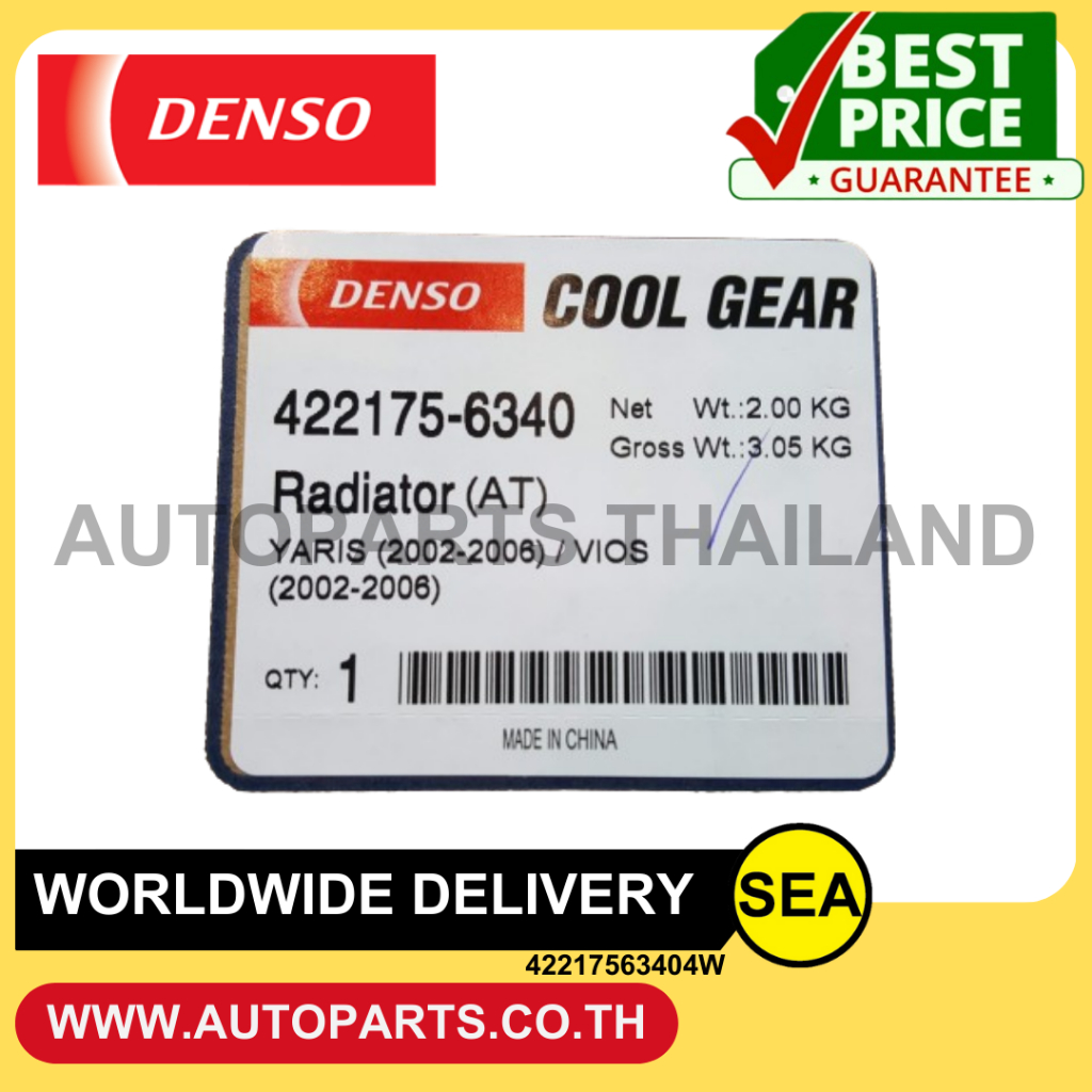 DENSO หม้อน้ำ TOYOTA VIOS-YARIS '2008  A/T เกียร์ออโต้