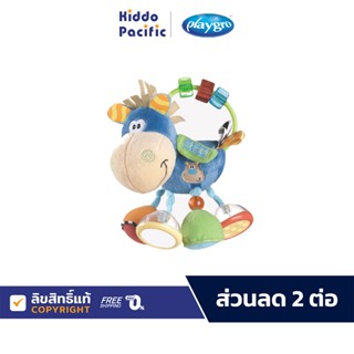 Playgro Clip Clop Activity Rattle ของเล่นเขย่ารูปสัตว์