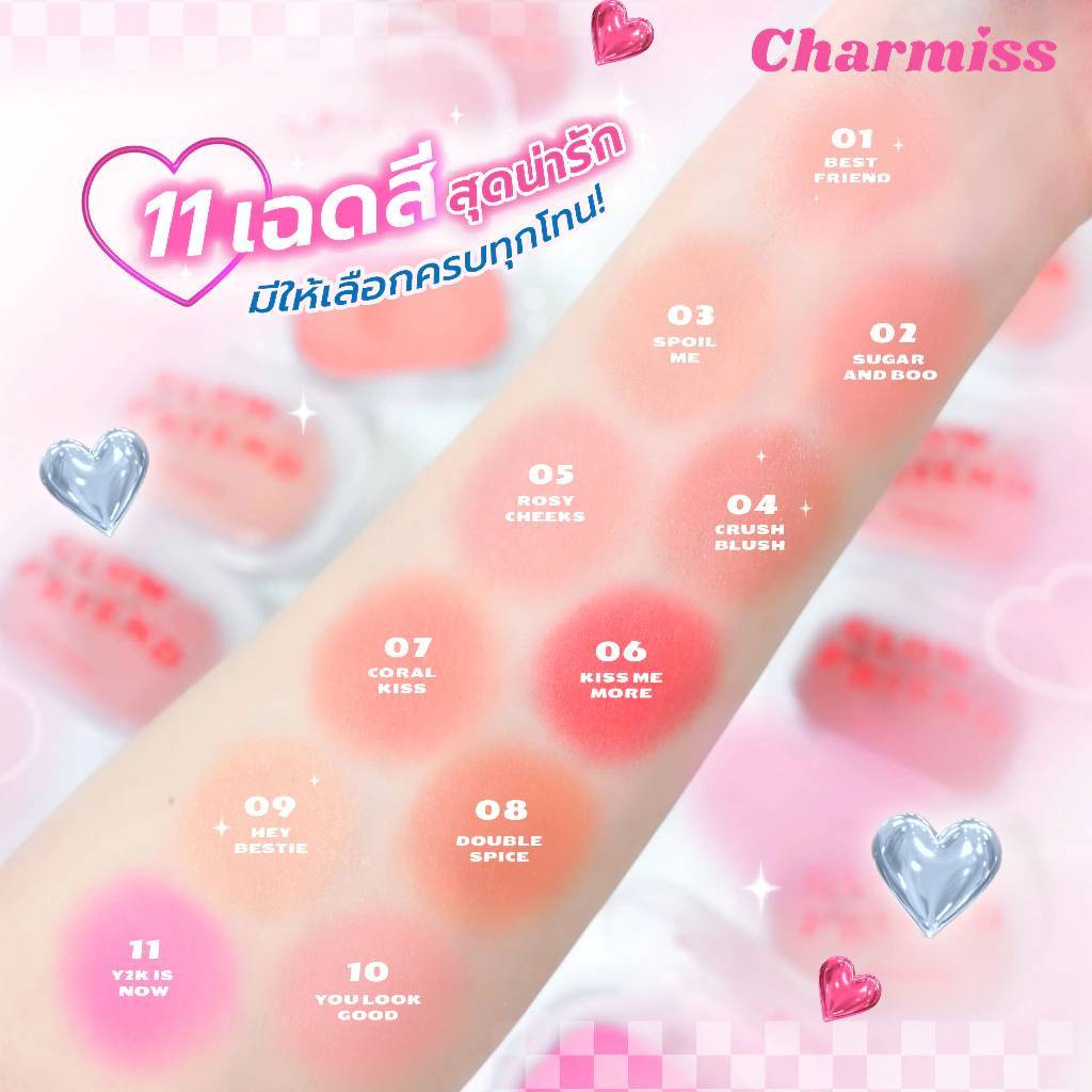 Charmiss Glowfriend Natural Blush On บลัชออนเนื้อกึ่งโมจิ ปัดลุคป็อป แก้มสวยปิ๊ง - รูปที่ 4