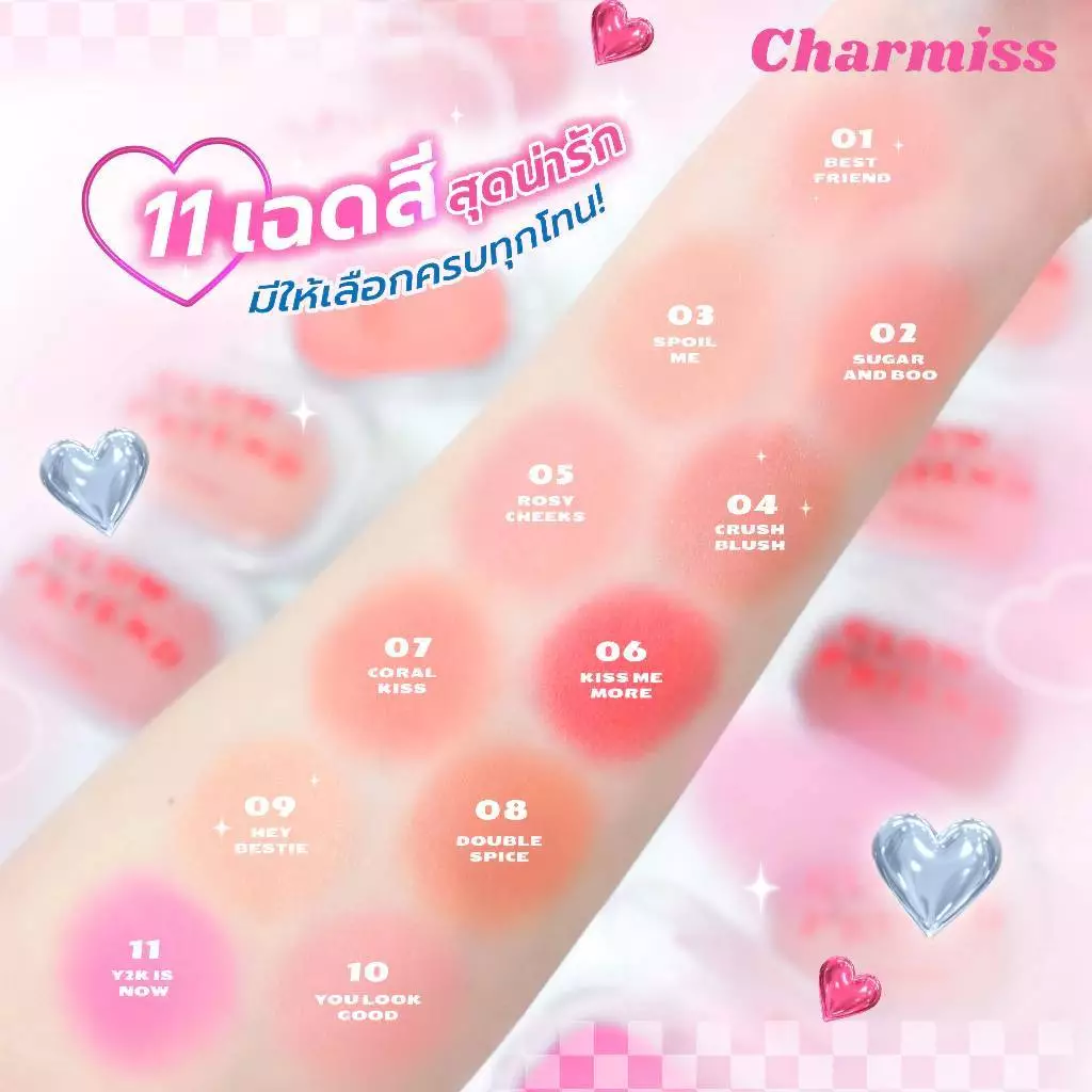Charmiss Glowfriend Natural Blush On บลัชออนเนื้อกึ่งโมจิ thumbnail 7
