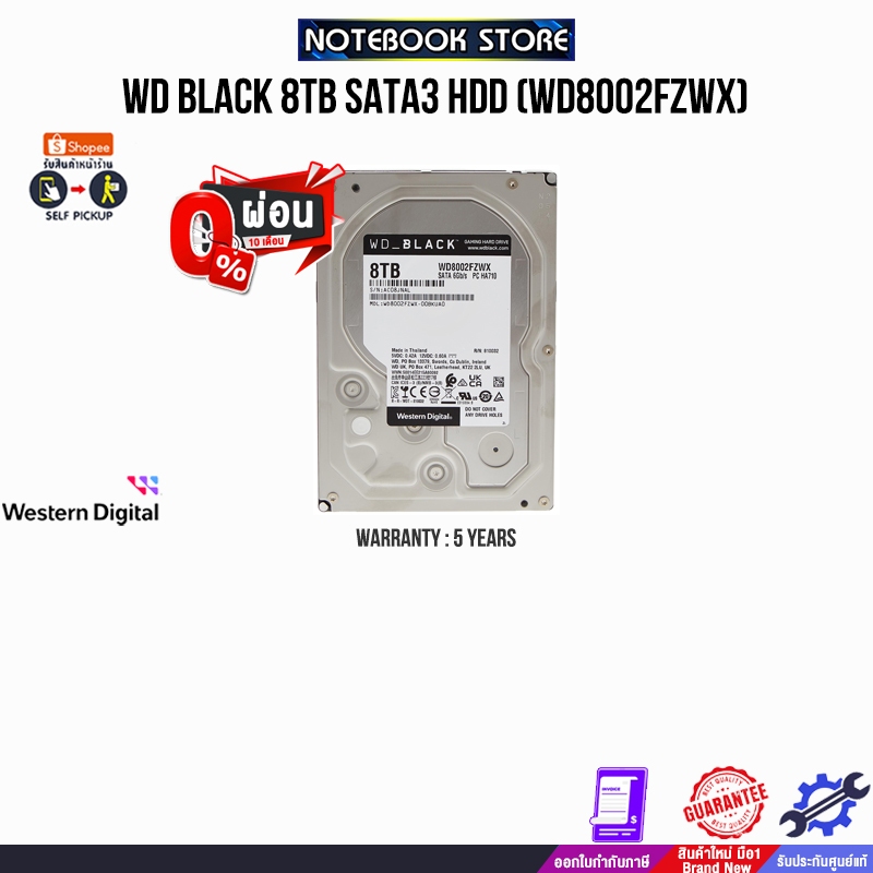 [ผ่อน 0% 10 ด.]WD BLACK 8TB SATA3 HDD (WD8002FZWX)/ประกัน 5 Years
