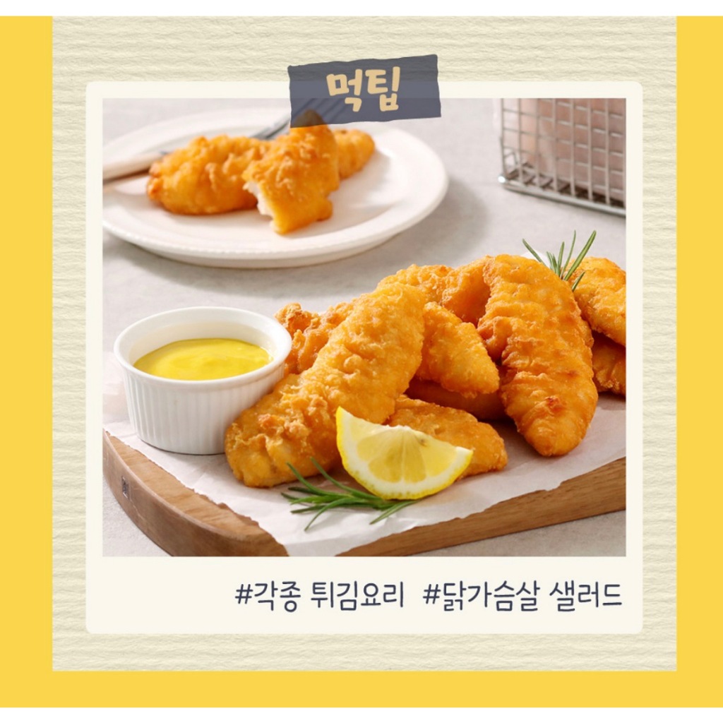 [ของแท้] 허니머스타드 Ottogi Honey Mustard (ฮันนี่มัสตาร์ด) 265g - รูปที่ 5