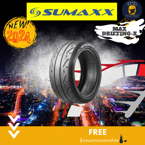 SUMAXX รุ่น Maxx Drifting-X ยางใหม่ปี 2024🔥 195/50R15 195/55R15 245/45R18 265/40R18 275/40R18(ราคาต่อ 1 เส้น)