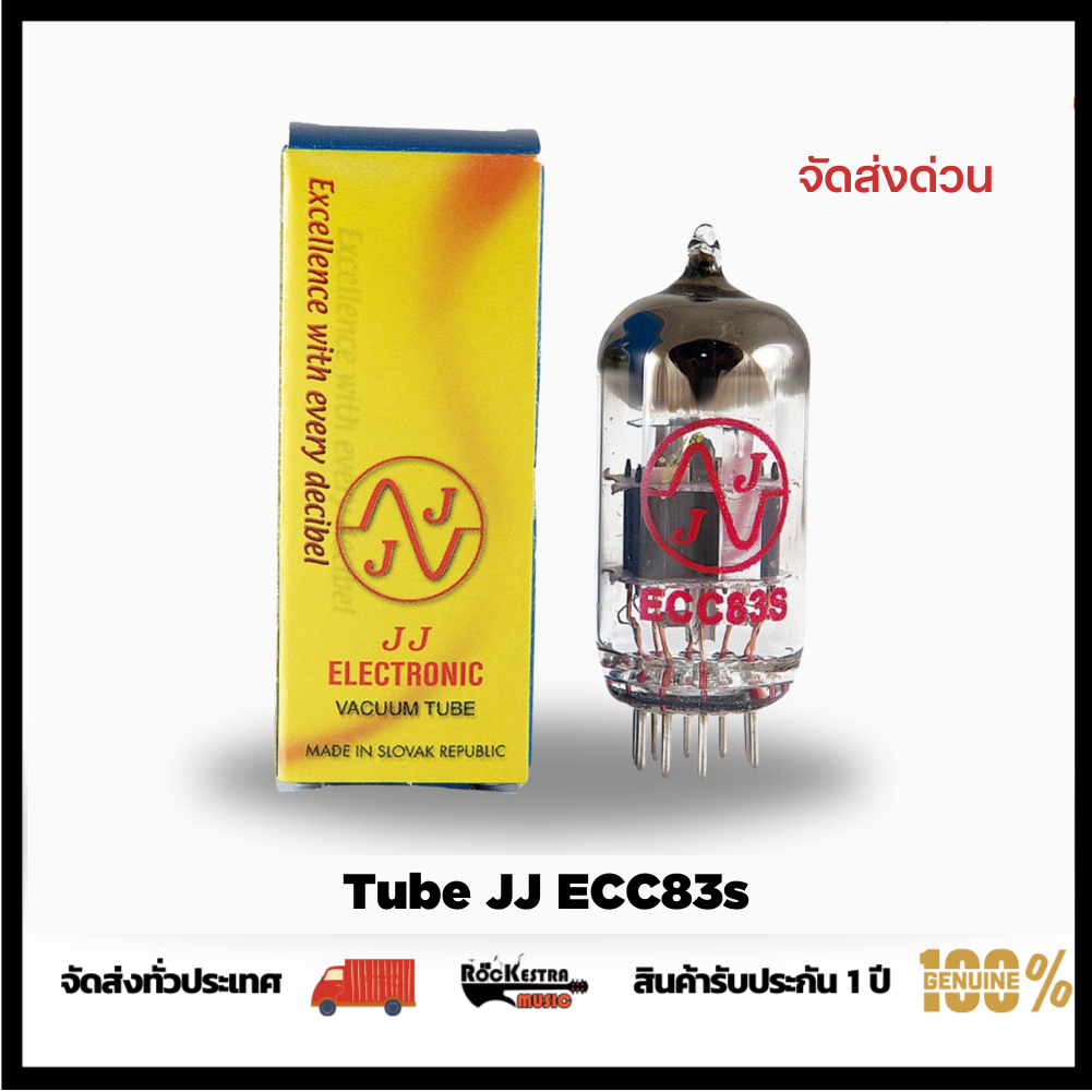หลอด Tube Amp ECC83S