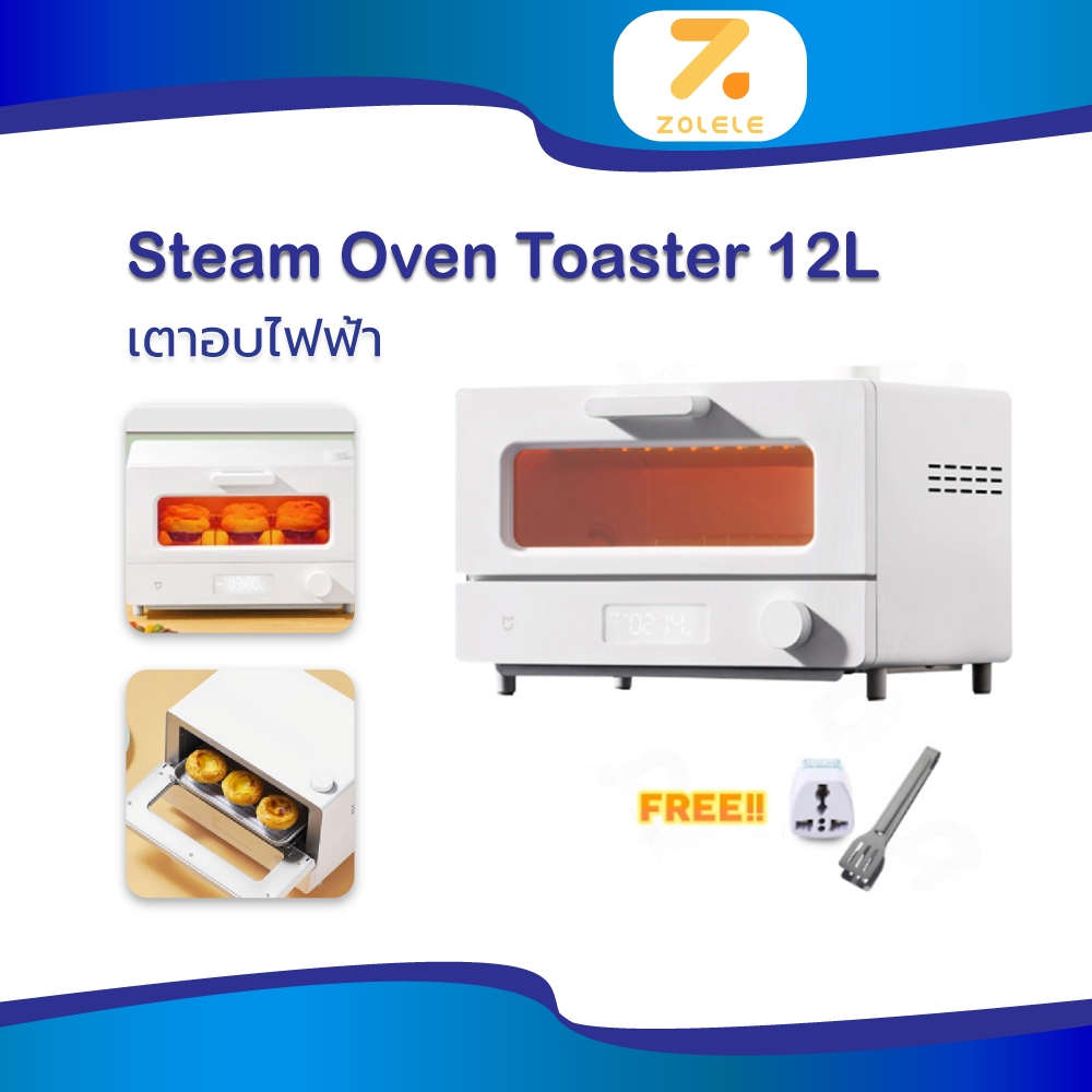 Mijia Smart Steam Oven Toaster 12L เตาอบไอน้ำไฟฟ้า เตาปิ้งขนมปัง