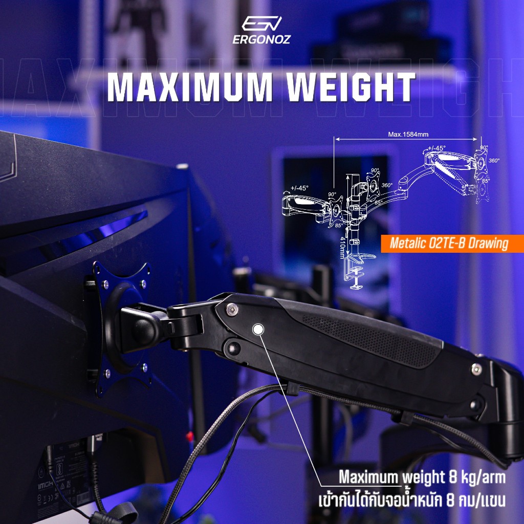 ERGONOZ ขาตั้งจอคอม แขนจับจอ ขาตั้งจอ ขาตั้งจอคอมพิวเตอร์ Monitor Arm (รุ่น EGN-02TE-B)
