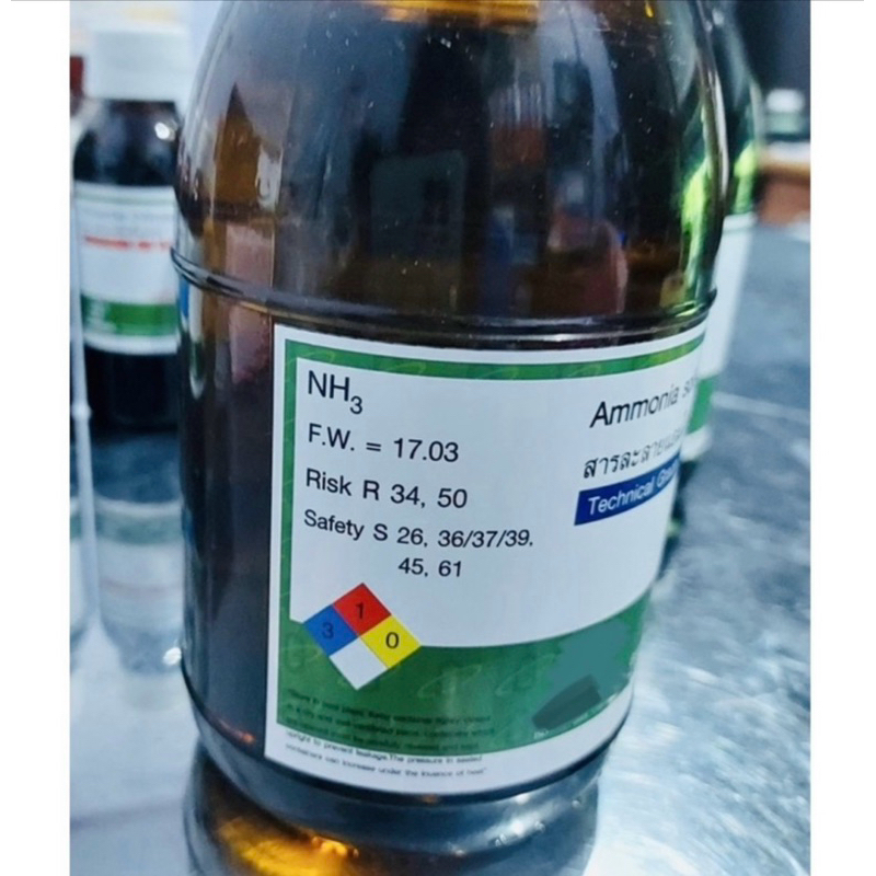สารละลายแอมโมเนีย 27 % 450 ซีซี(ใช้ทดลองในห้องวิทยาศาสตร์) - รูปที่ 2