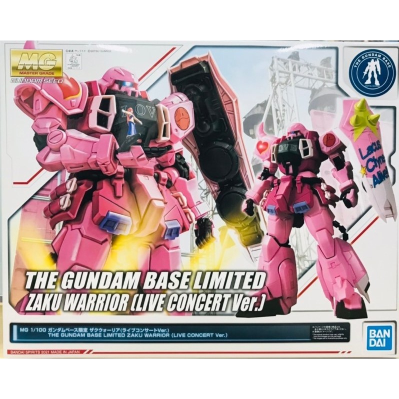 MG 1/100 THE GUNDAM BASE LIMITED ZAKU WARRIOR (LIVE CONCERT Ver.) BANDAI