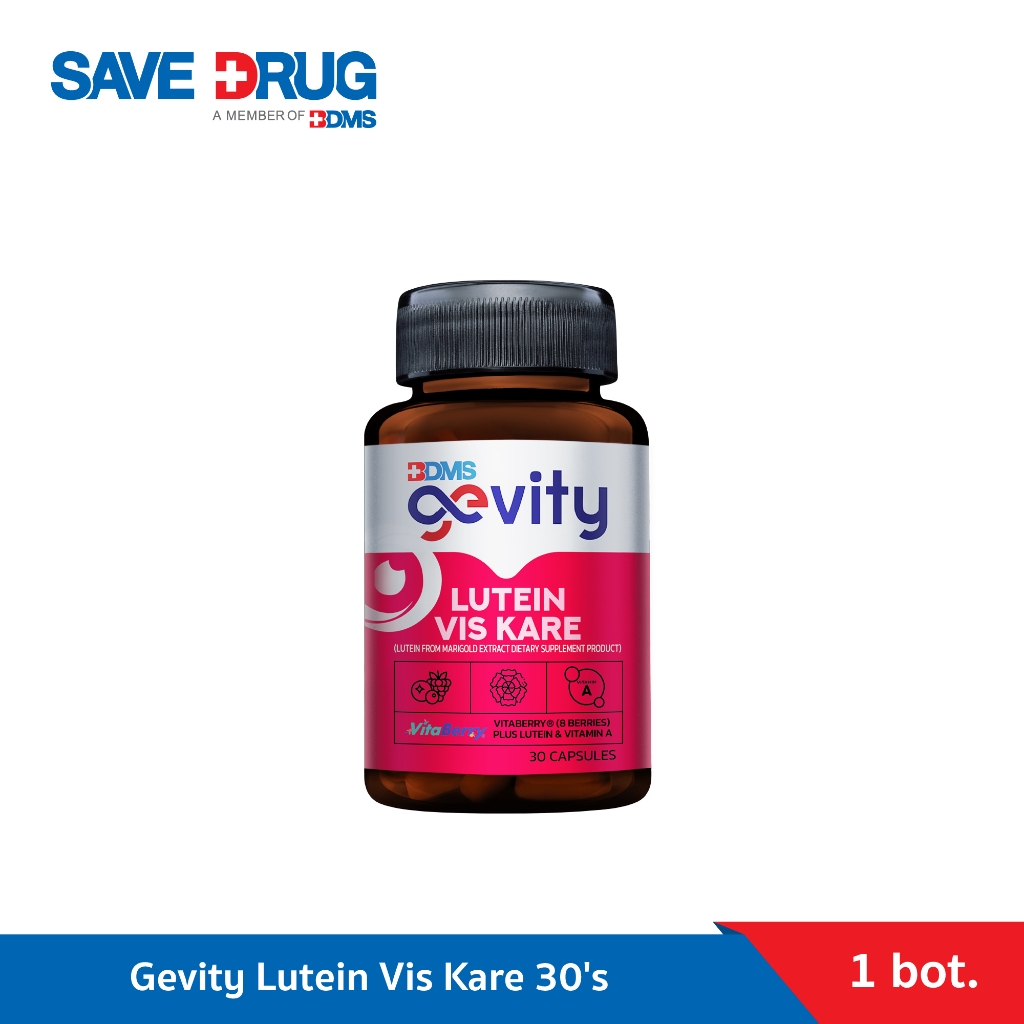 Gevity Lutein Vis Kare 30's จีวิตี้ ลูทีน วิส แคร์ (ผลิตภัณฑ์เสริมอาหาร ลูทีนจากดอกดาวเรือง) 30 เม็ด