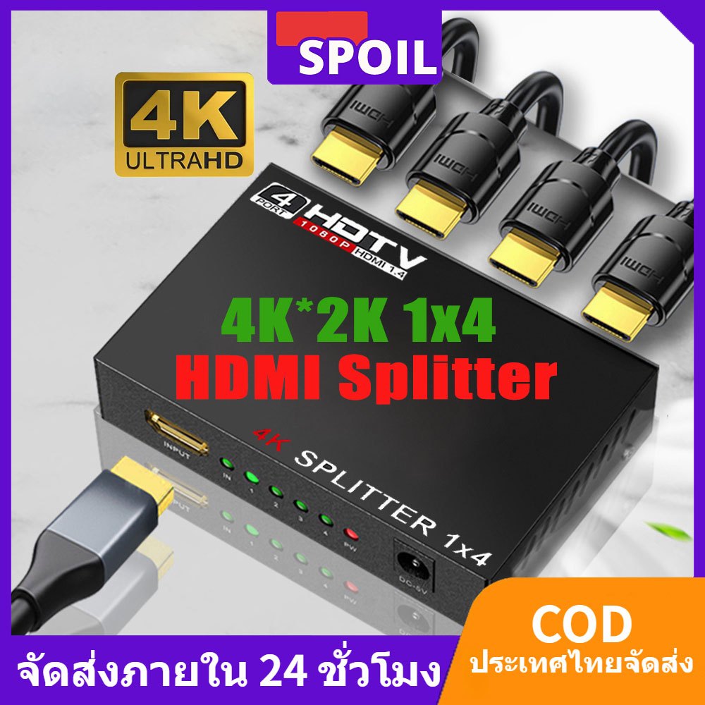 4K 4 in 1 out HDTV Switch Hub Splitter Genuine HDMI Splitter