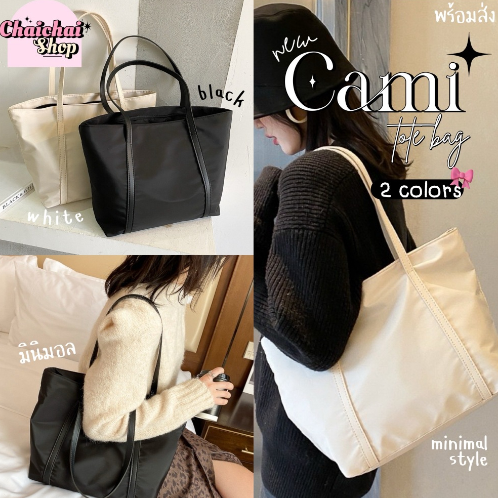 Chaichaishop พร้อมส่ง ༉‧₊˚ กระเป๋าสะพายข้าง มินิมอล มีซิปด้วยน้า  ใส่ไอแพดได้ สะพายไปทำงาน ไปเรียน จุของได้เยอะ