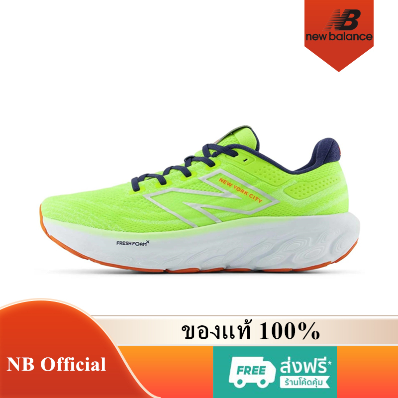 New Balance Fresh Foam X 1080 V13 ของแท้ 100% 1080V13 TCS NYC Marathon Thirty Watt M1080Y13 รองเท้าผ