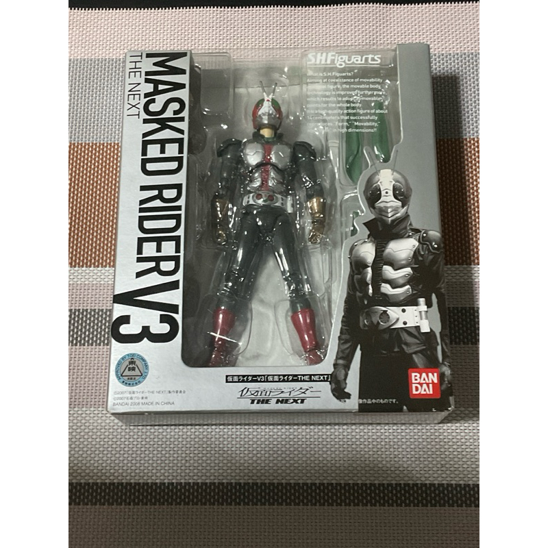 S.H.Figuarts kamen rider v3 the next