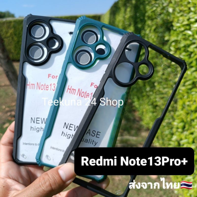 เคส Redmi Note13 Pro+ ( Plus )ขอบซิลิโคน+หลังพลาสติกใส # Redmi Note 13Pro+ 5G