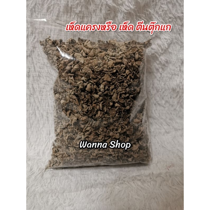 เห็ดแครง​ หรือ​ เห็ดตีนตุ๊กแก