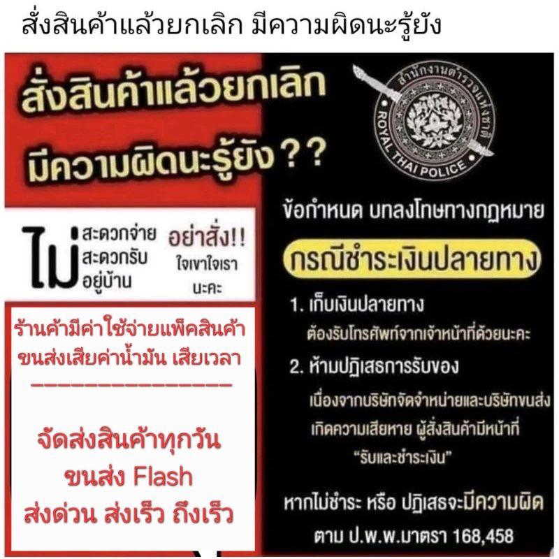 🇹🇭บาร์ยึดที่จับโทรศัพท์ บาร์เดี่ยว บาร์สั้น ติดตั้งได้ทุกรุ่น - รูปที่ 7