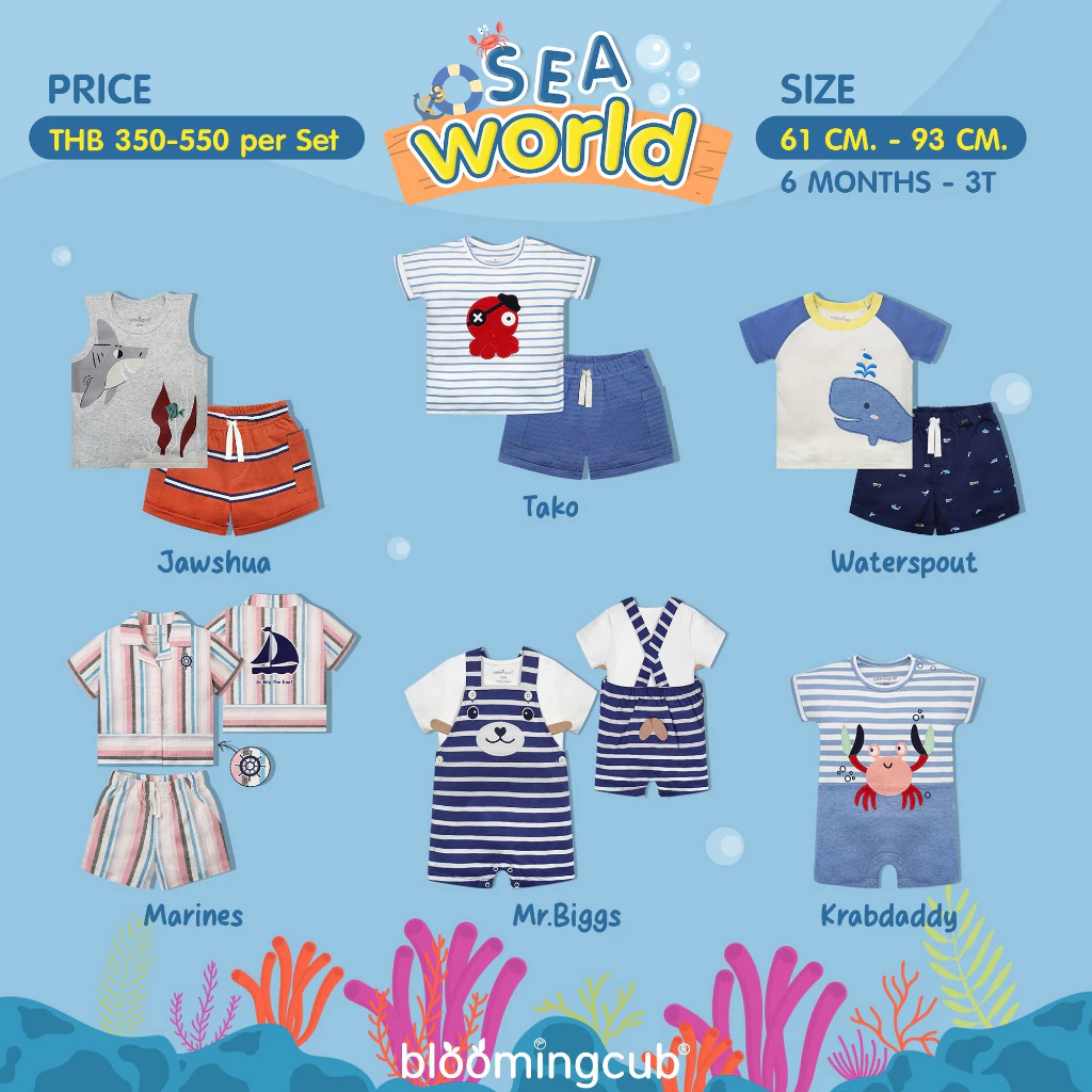 Bloomingcub - Sea World Collection เซ็ตเสื้อ กางเกงเด็กชาย หน้าร้อน รอมเปอร์ เอี๊ยมขาสั้นปักสัตว์ทะเล
