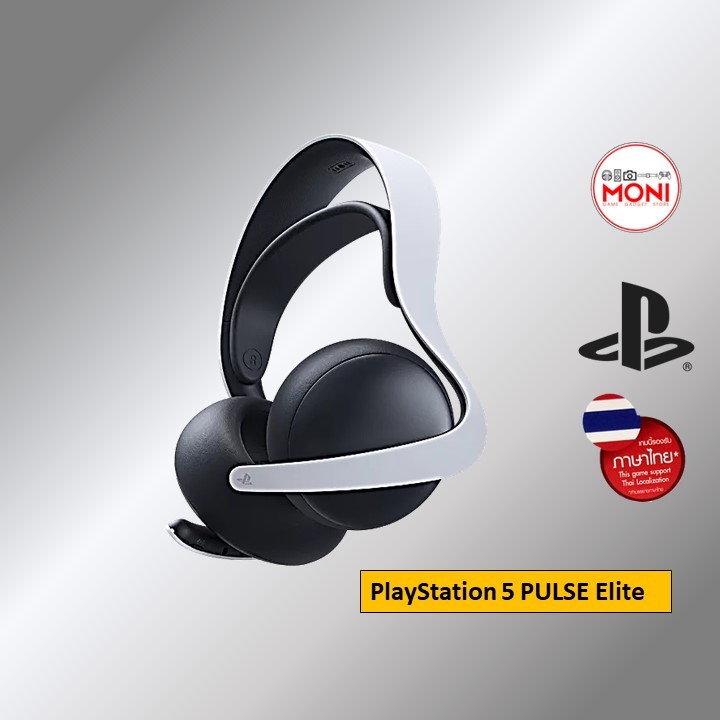 [ประกันศูนย์ 1ปี] PS5 Pulse Elite Wireless Headset Next Generation Gaming Audio หูฟังไร้สาย