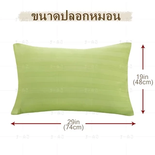 J-MU ปลอกหมอน Satin Pillowcase 19 x 29 นิ้ว (48 x 74 cm)