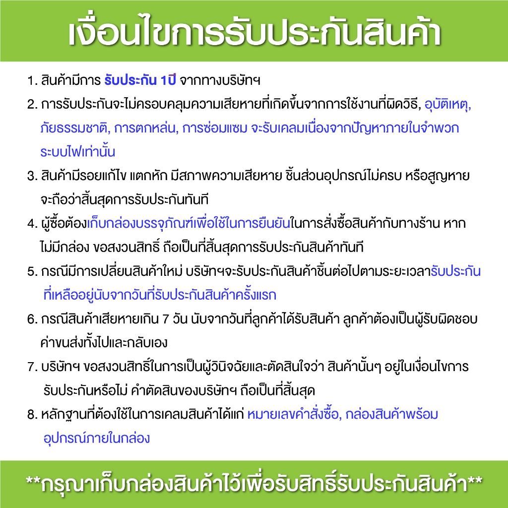 [ใช้โค้ด ลดเหลือ 423฿]ประกัน1ปี Orsen Eloop Power bank E36 12000mAh แบตสำรอง แบตเตอรี่สำรอง - รูปที่ 5