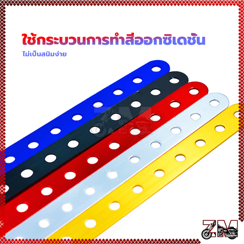 อลูมิเนียมเจาะรู เหล็กรูแบน ยาว 30 ซม หนา 1.5 มิล 17 รู thumbnail 9