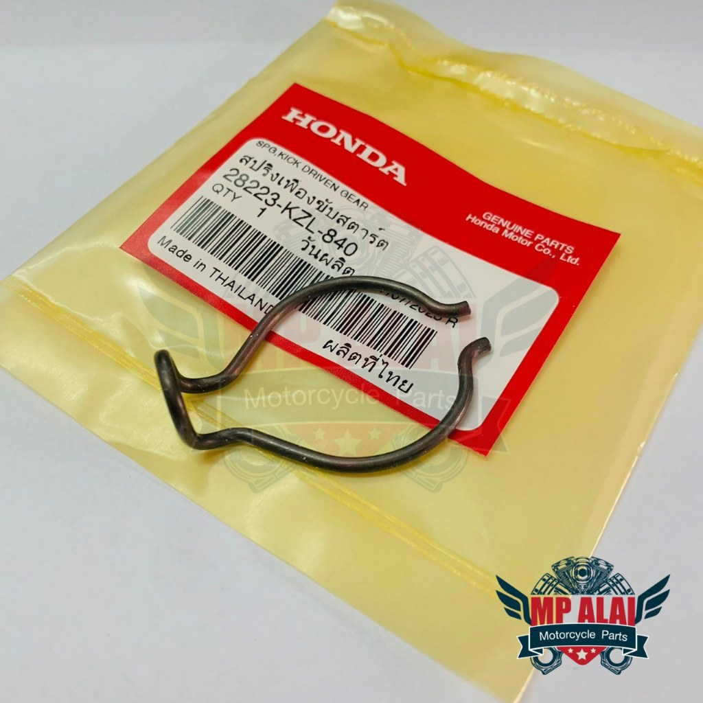 สปริงเฟืองขับสตาร์ท SCOOPY-i / XOOMER-X / Click125-i อะไหล่แท้ศูนย์ [28223-KZL-840]