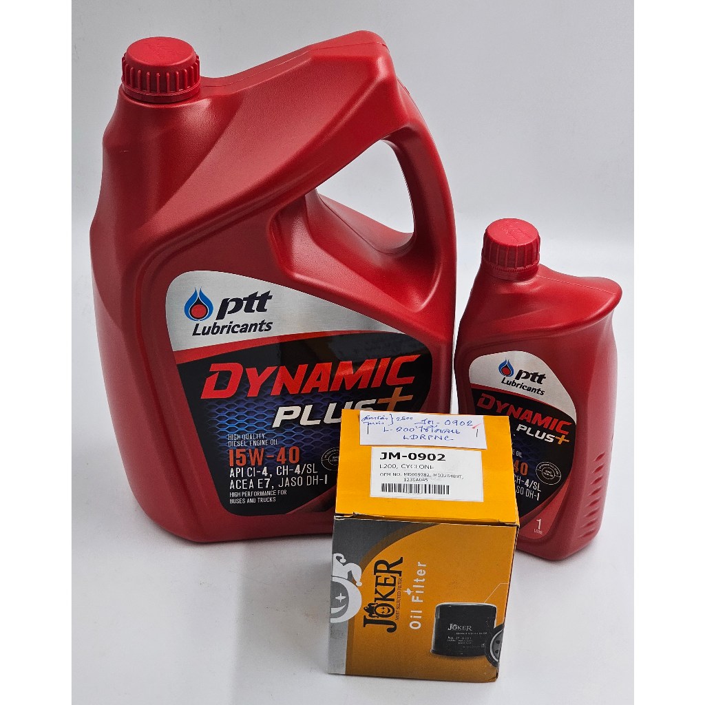 SET PTT DYNAMIC PLUS 15w-40 ขนาด 7 ลิตร(6+1 ลิตร)+กรองเครื่อง MITSUBISHI STRADA สตาร์ด้า 2.5 ,L200 CYCLONE JOKER