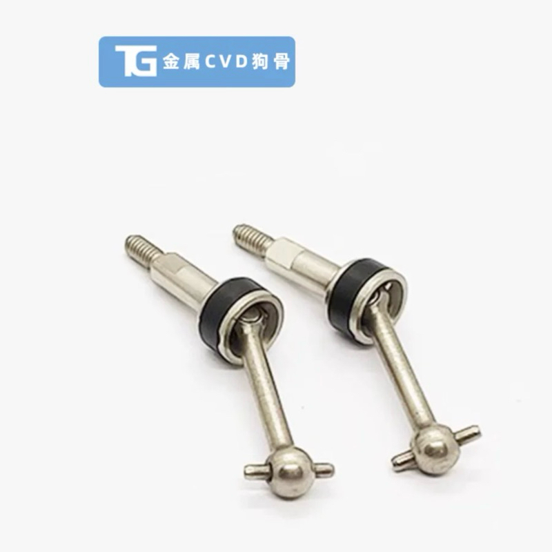 ยูสำหรับ TG Racing Standard CVD