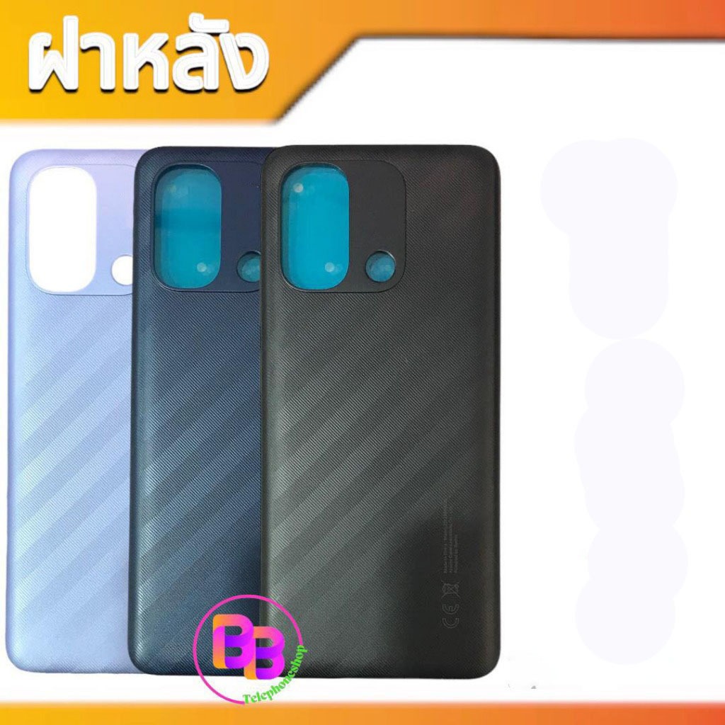 ฝาหลัง Redmi12C ฝาหลังเครื่อง Redmi12C กระจกหลังเครื่อง Redmi12C