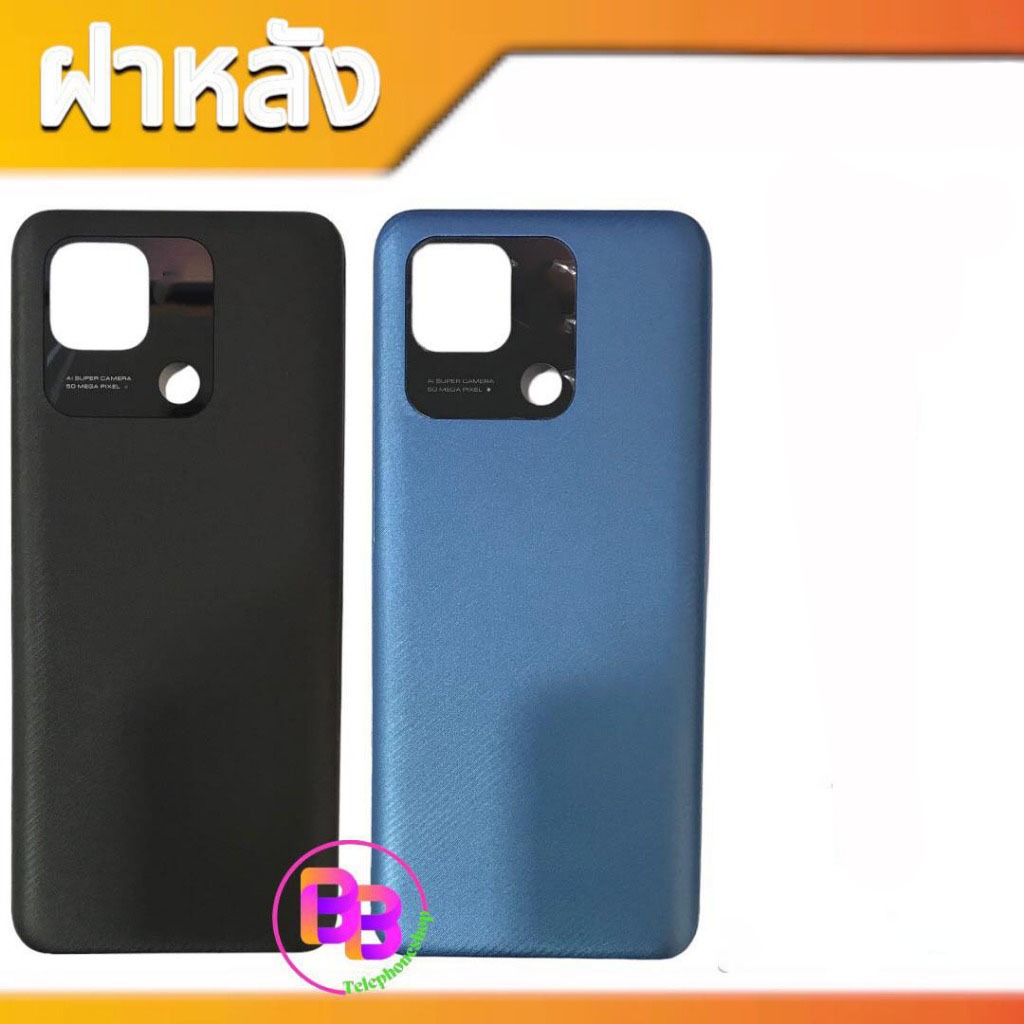 ฝาหลัง Redmi10C ฝาหลังเครื่อง Redmi10C กระจกหลังเครื่อง Redmi10C