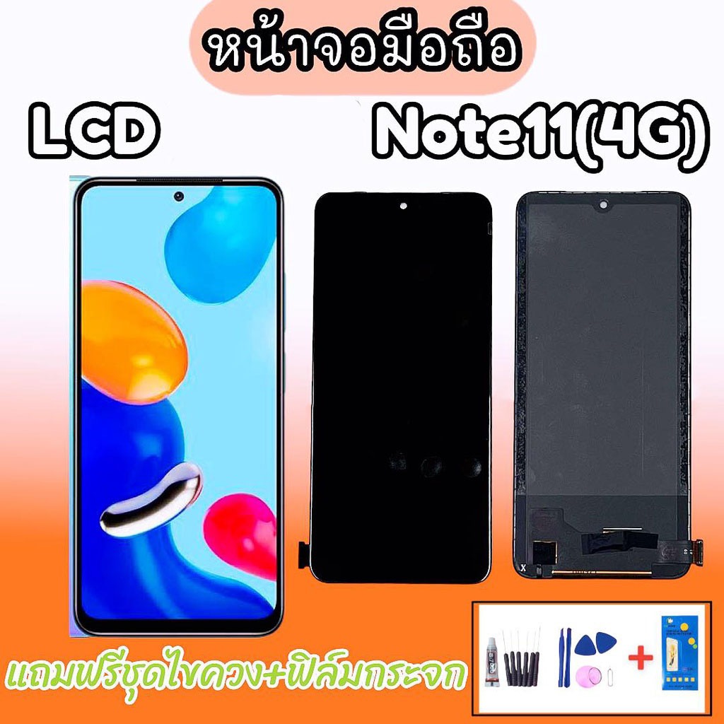 หน้าจอ Redmi note11 (4G) งาน TFT ,LCD Redmi note11 4g หน้าจอเรดมีโน็ต11 4จี,**สินค้าพร้อมส่ง แถมชุดไขควง+กาว ฟิล์มกระจก