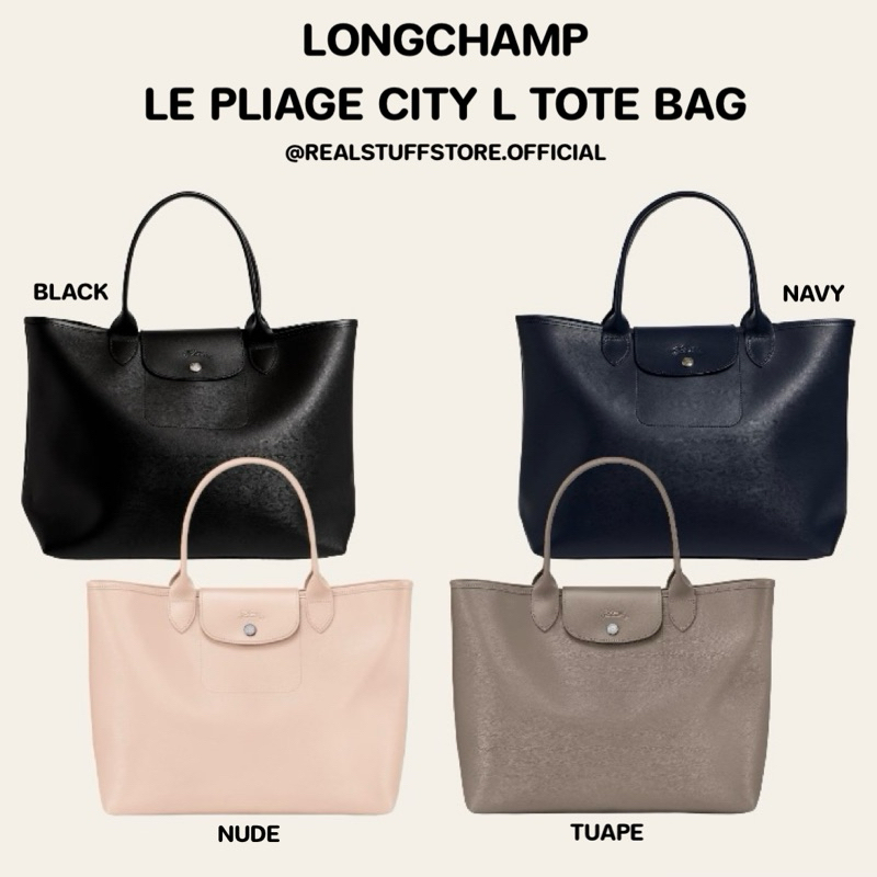 ของแท้ LONGCHAMP LE PLIAGE CITY L TOTE BAG พร้อมส่ง