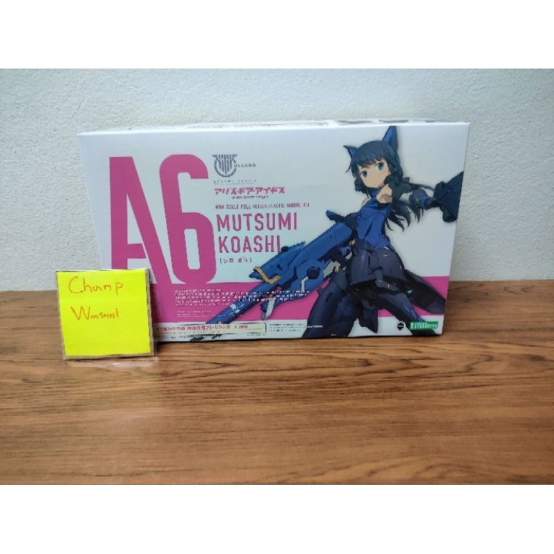 ขาย Kotobukiya Megami Device x Alice GearAegis Mutsumi Koashi 4934054034826 (Plastic model)
