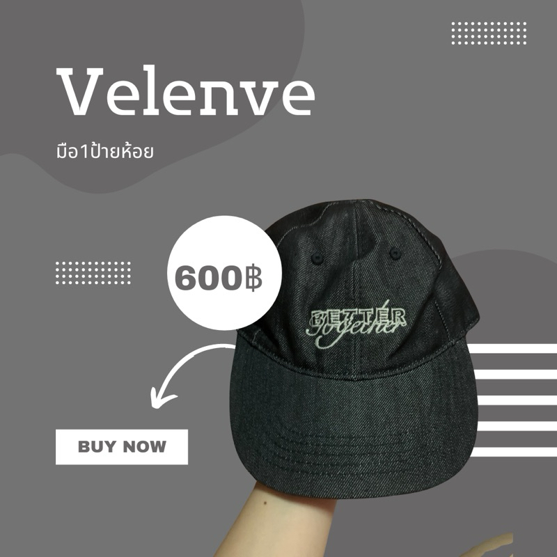 VELENCE 'หมวกสีดำ BETTER TOGETER'