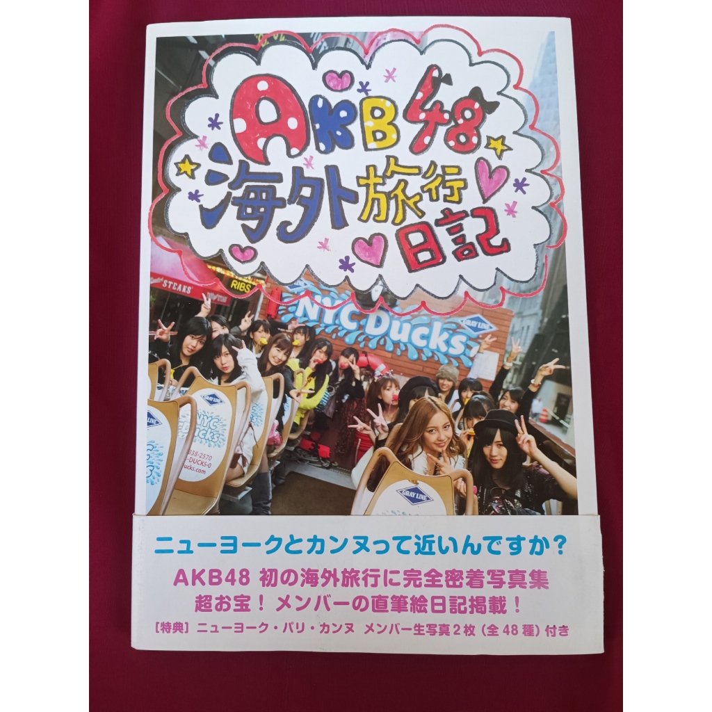 AKB48 Overseas travel diary photobook