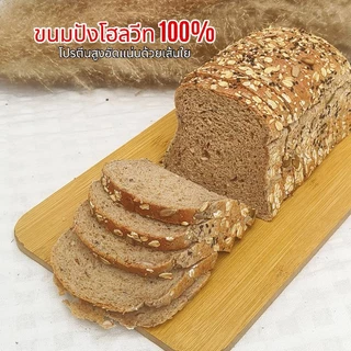 ขนมปังโฮลวีท 💯% ขนมปังคลีน เจทานsignature ตัวขายดี