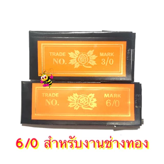 เข็มตราไก่ ตราดอกไม้แดง กุหลาบROSE กุหลาบส้ม ใช้ทำเข็มตกกุ้ง งานช่างทอง ของแท้ 100%