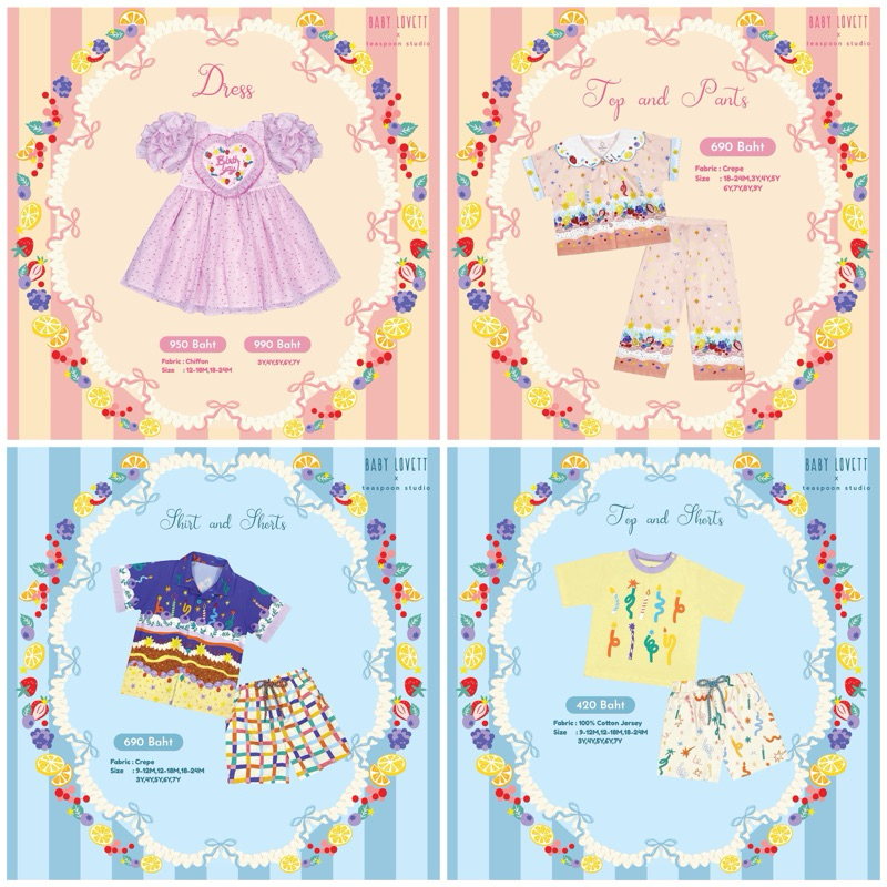 พร้อมส่ง Baby Lovett bblv รวมคอล ชุดเด็ก เบบี้โลเว็ต