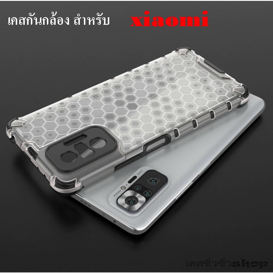 เคส สำหรับ Xiaomi Mi 11/Mi 10T Pro Mi 10T POCO X3 Pro/NFC Redmi Note 10/Note 10S/Redmi 9T 9A 9C Mi 1