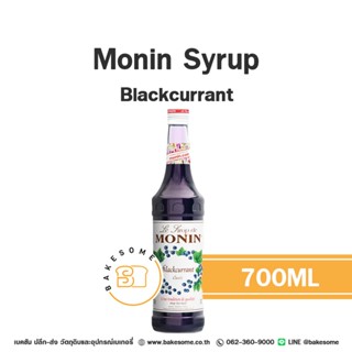 Monin Syrup Blackcurrant โมนิน ไซรัป แบล็คเคอร์แรนท์ โมแนง ไ…